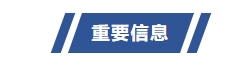 微信截图_20250715174330.png 微信截图_20250715174330.png