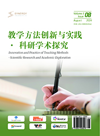 期刊1