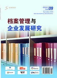 期刊1